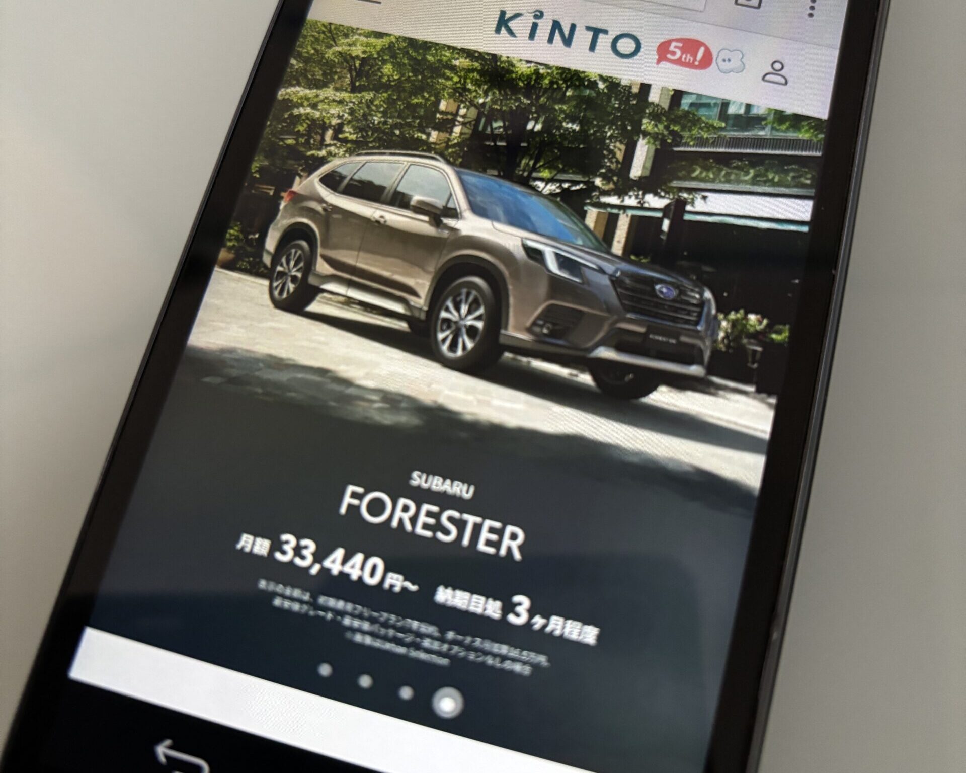 kinto キント　カーリース　評判　口コミ