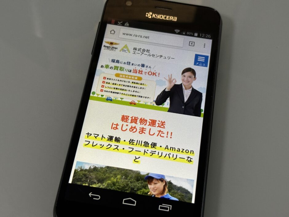 福島市　車買取　おすすめ ロードスター・レッドシー