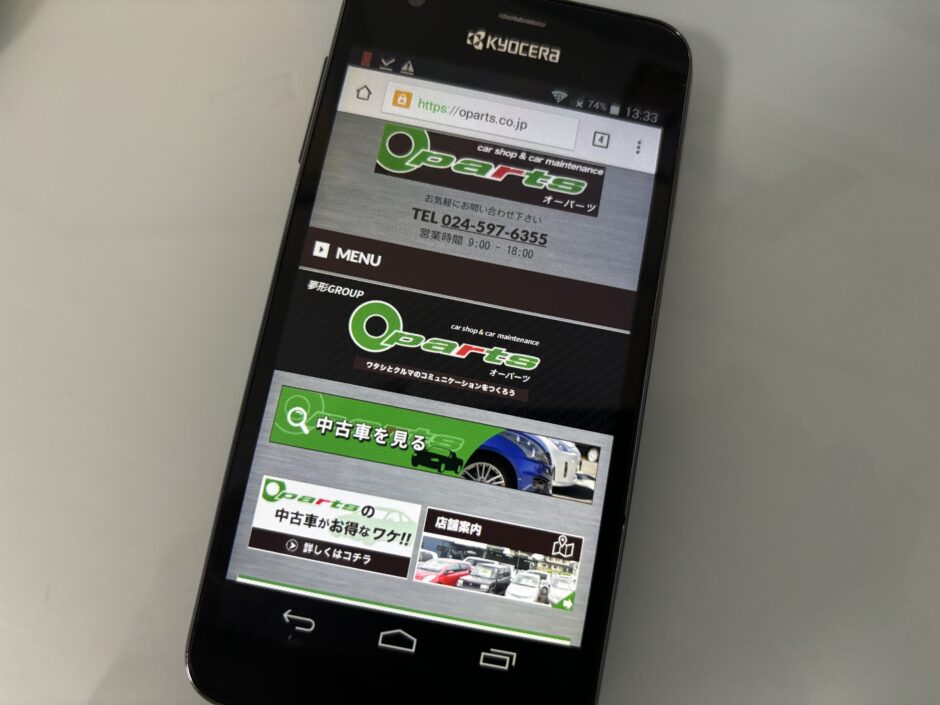 福島市　車買取　おすすめ　オーパーツ