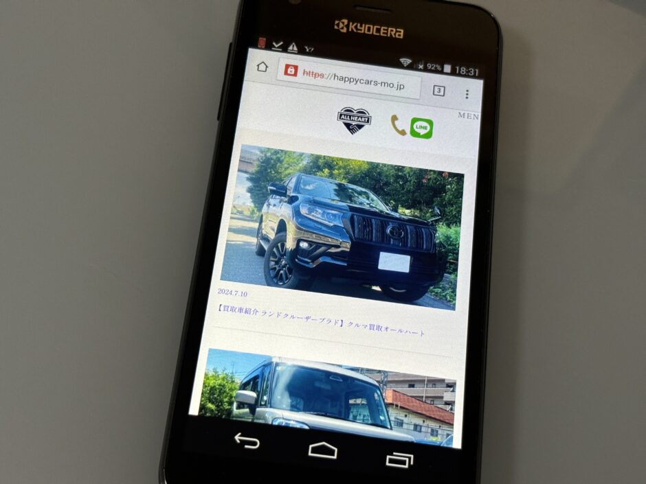 車買取　大阪　おすすめ　クルマ買取オールハー