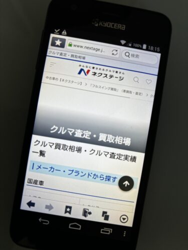 ネクステージ　個人情報なし　無料　シミュレーション