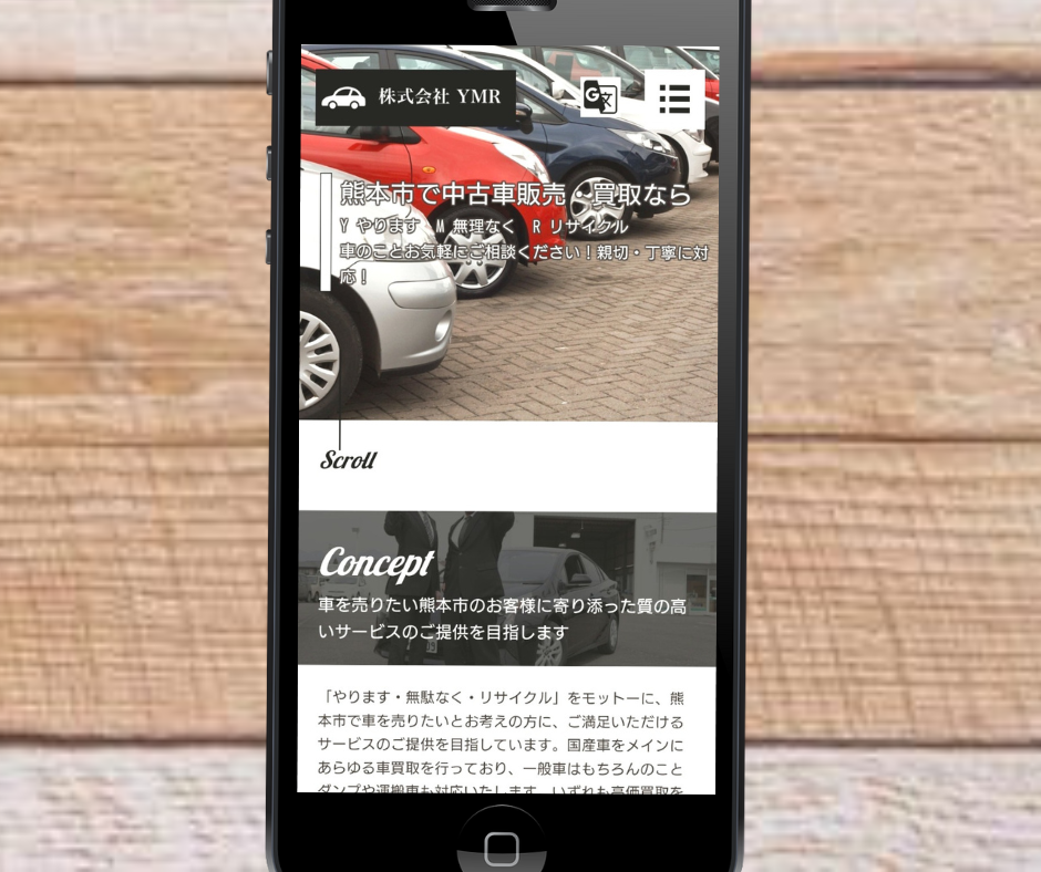 熊本県　車買取　株式会社YMR