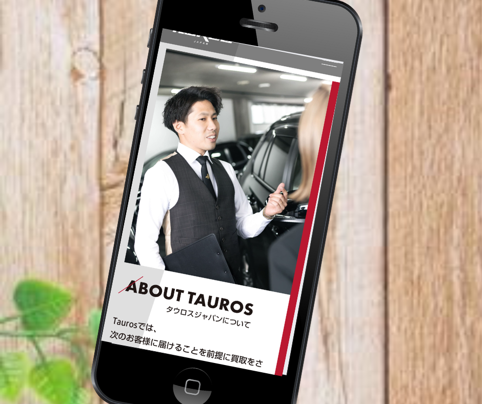 Tauros Japan（タウロスジャパン）　千葉県　車買取店