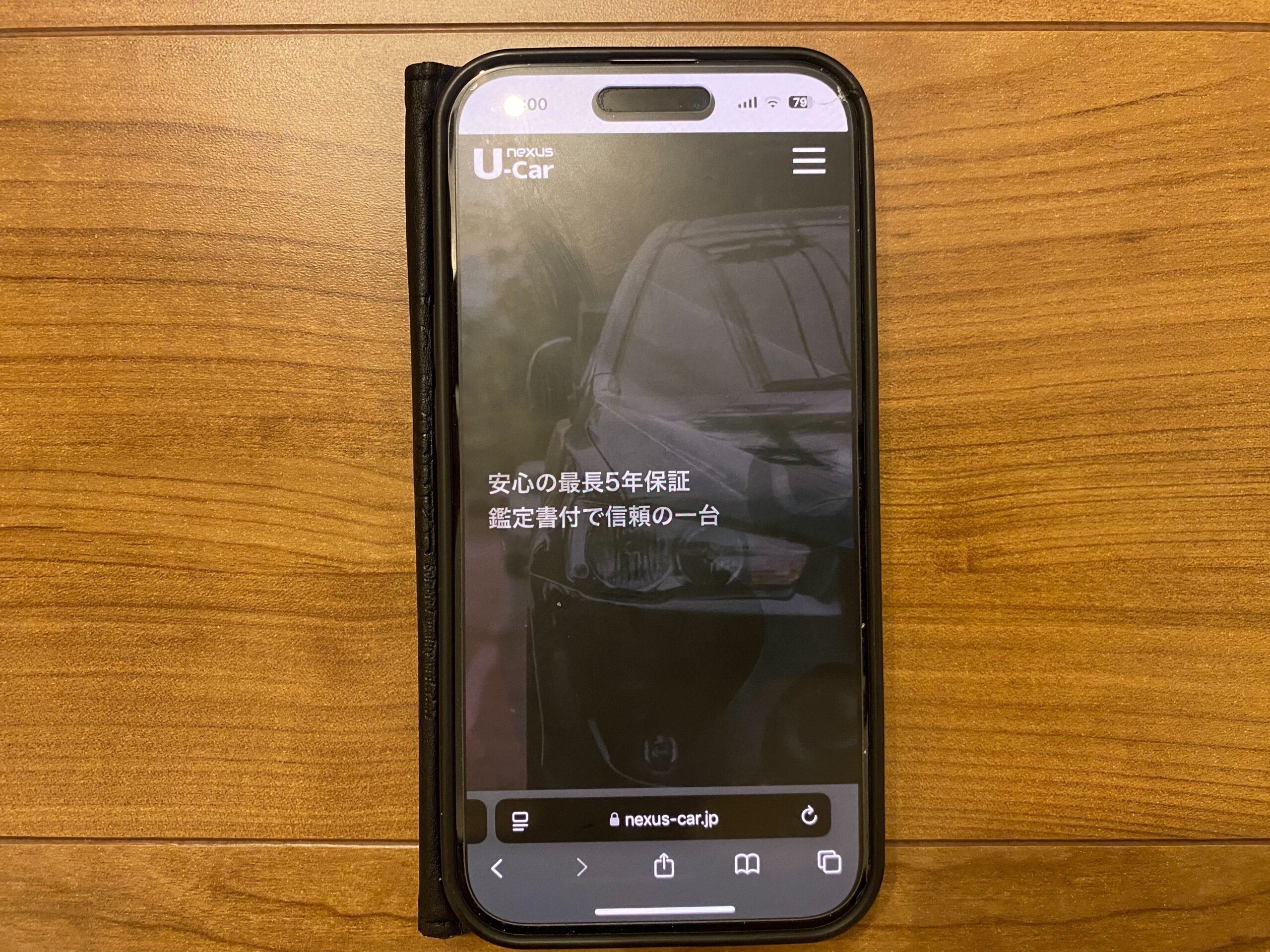 沖縄　車買取　おすすめ　ネクサスユーカー