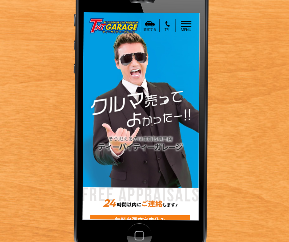 車買取　仙台　おすすめ　ティーバイティー