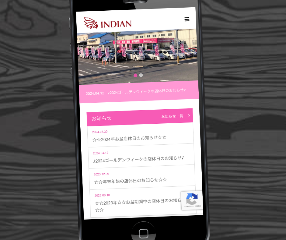 鹿児島中古車センター　鹿児島　地元密着