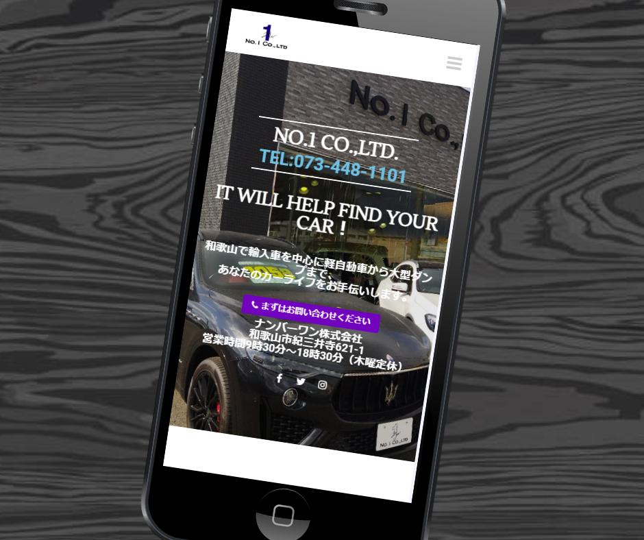 車買取　和歌山　ナンバーワン