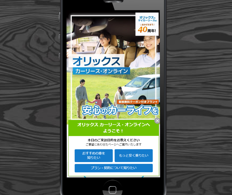 オリックスカーリース　おすすめ　審査が甘い会社