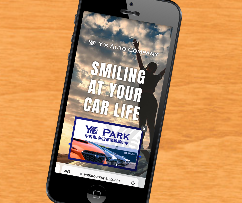 株式会社ワイズオートカンパニー　地域密着　群馬 車買取