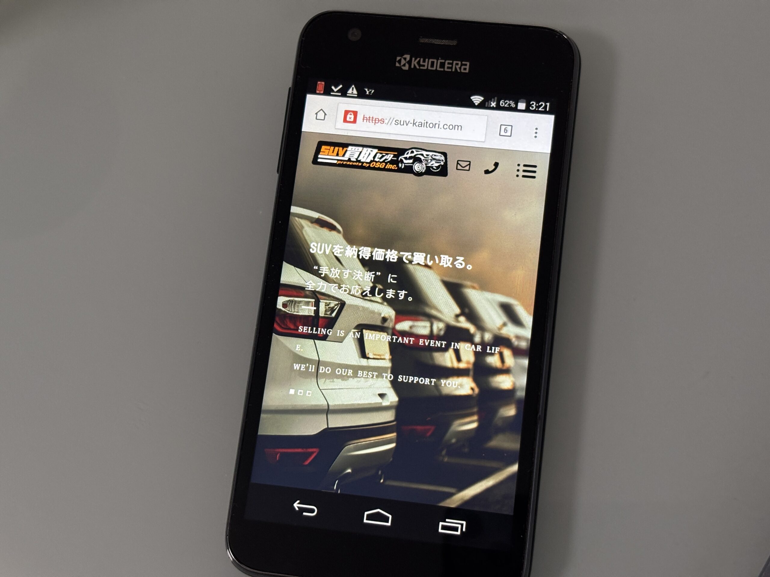 suv買取センター　大阪　車買取　おすすめ