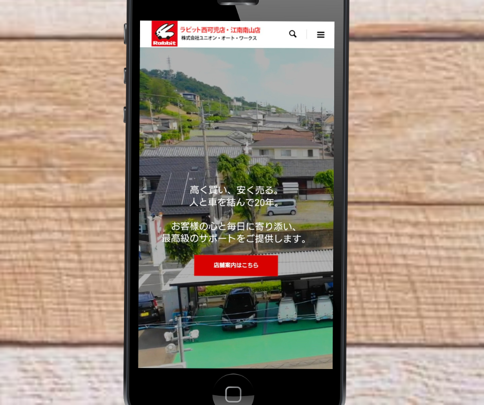 車買取　岐阜　ユニオンオートワークス