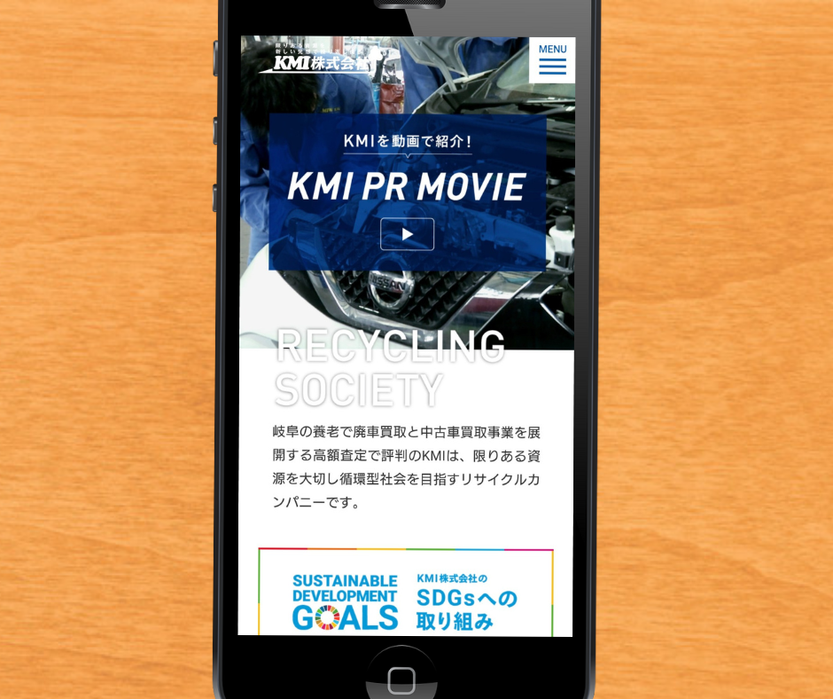 車買取　岐阜　KMI株式会社