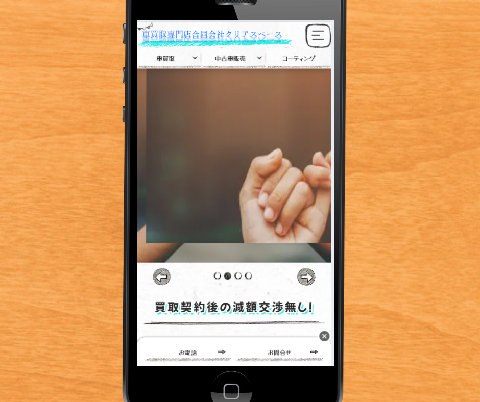 福岡　クリアスペース　即日買取
