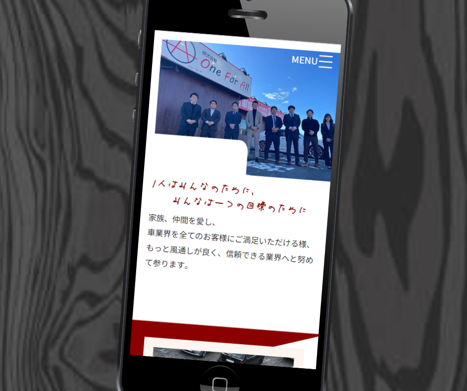 車買取　宇都宮　株式会社One for all