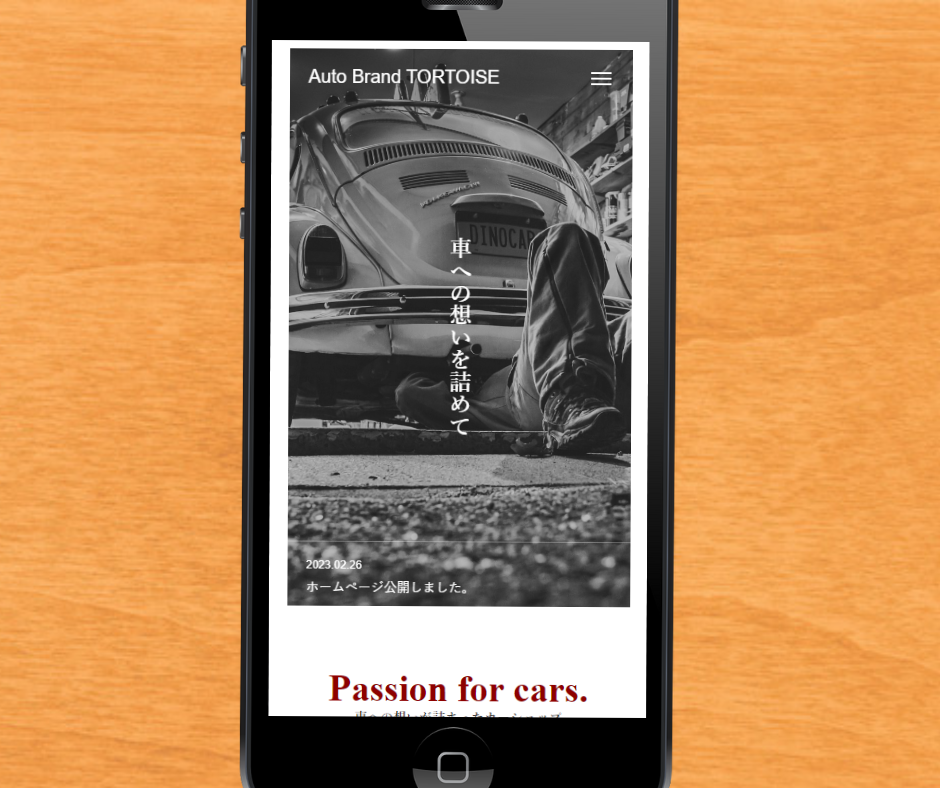 車買取　鳥取　オートブランドトータス