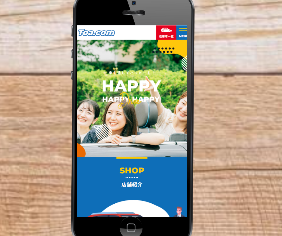 車買取　松江市　おすすめ　トーアドットコム株式会社