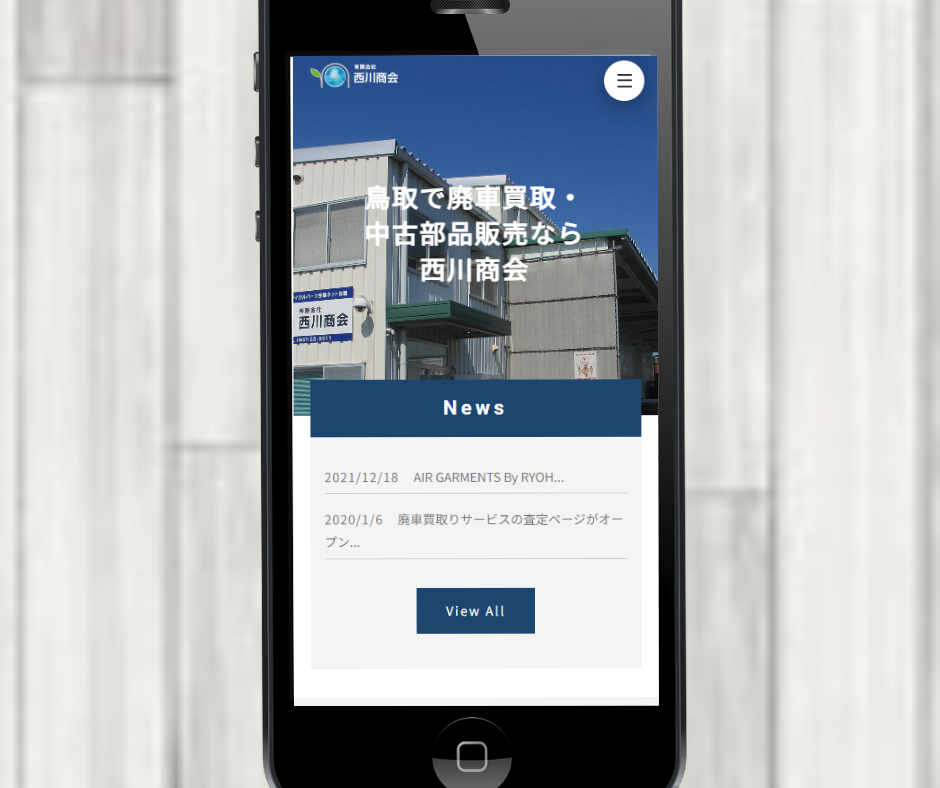 車買取　鳥取　西川商会