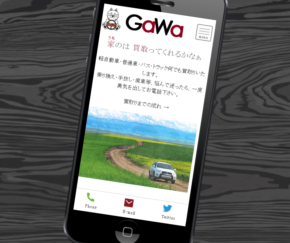 車買取　埼玉　株式会社GaWa