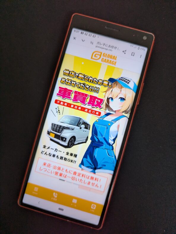 グローバルガレージ　車買取　青森県