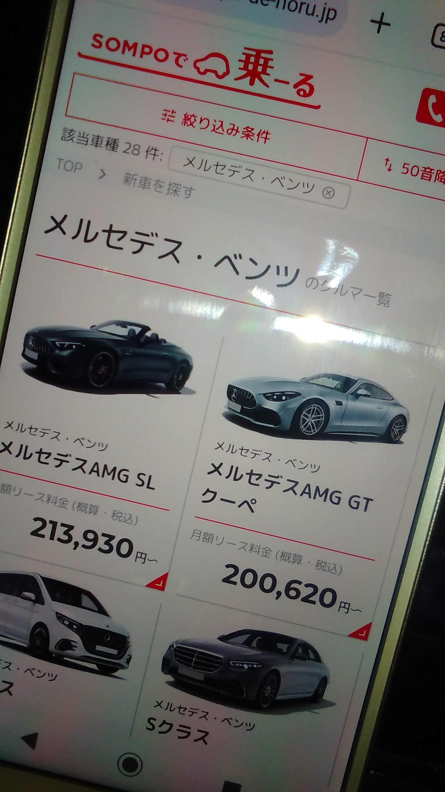 外車　サブスク　おすすめ　SOMPOで乗ーる