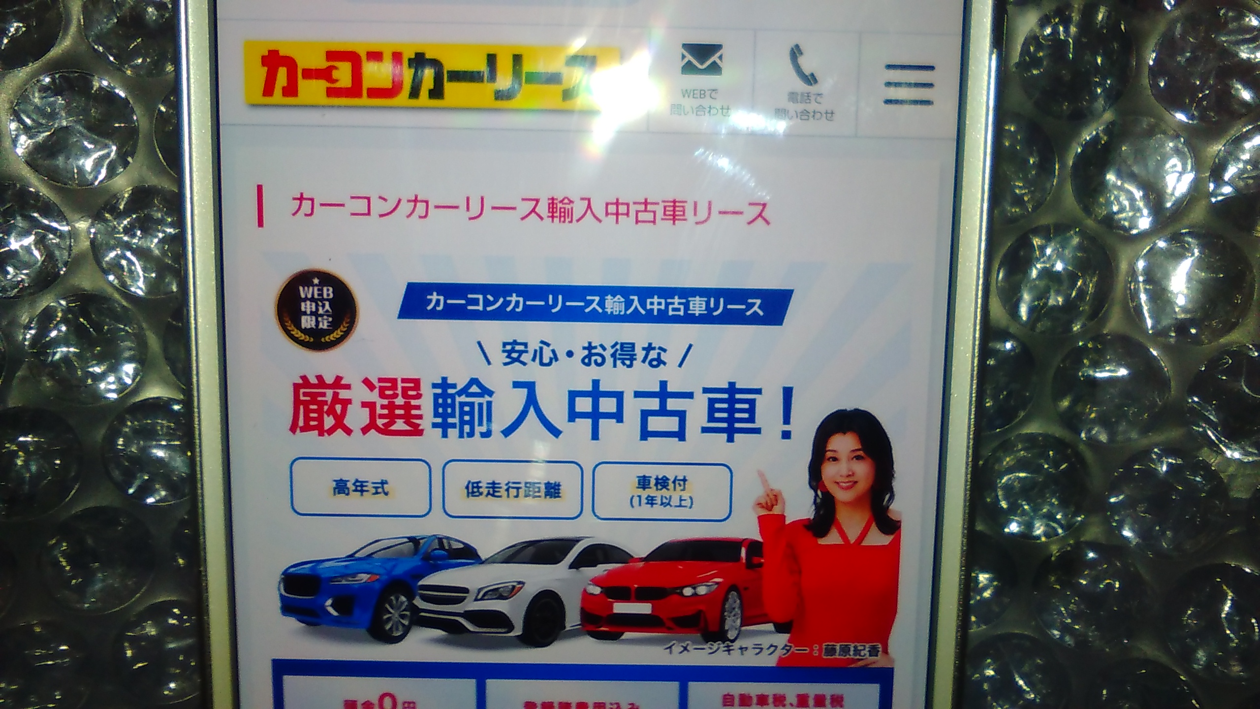 外車　サブスク　おすすめ　カーコンカーリース