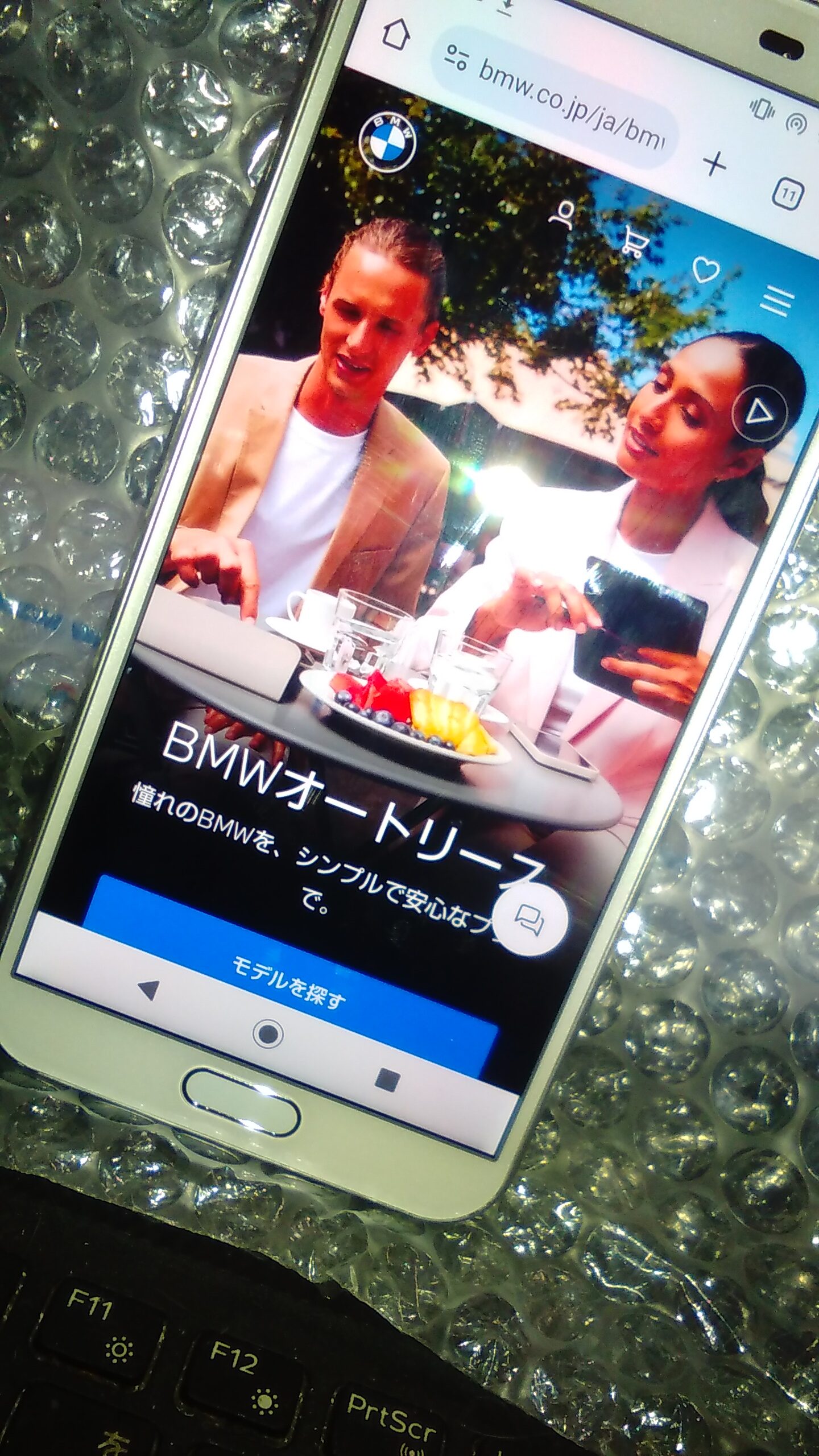 外車　サブスク　おすすめ　BMW