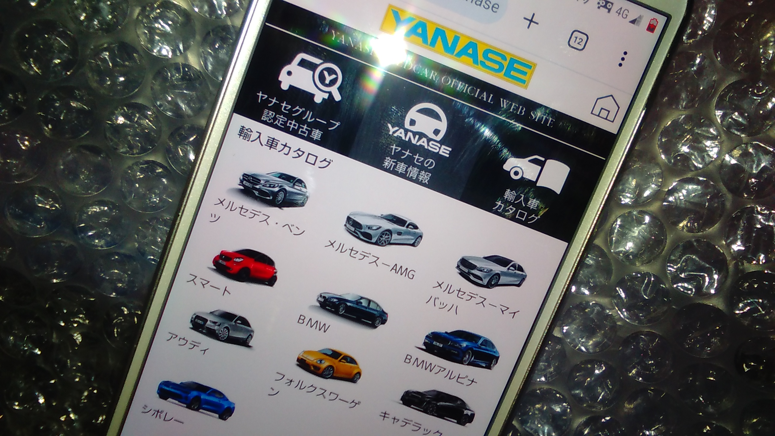 外車　サブスク　おすすめ　ヤナセオートリース