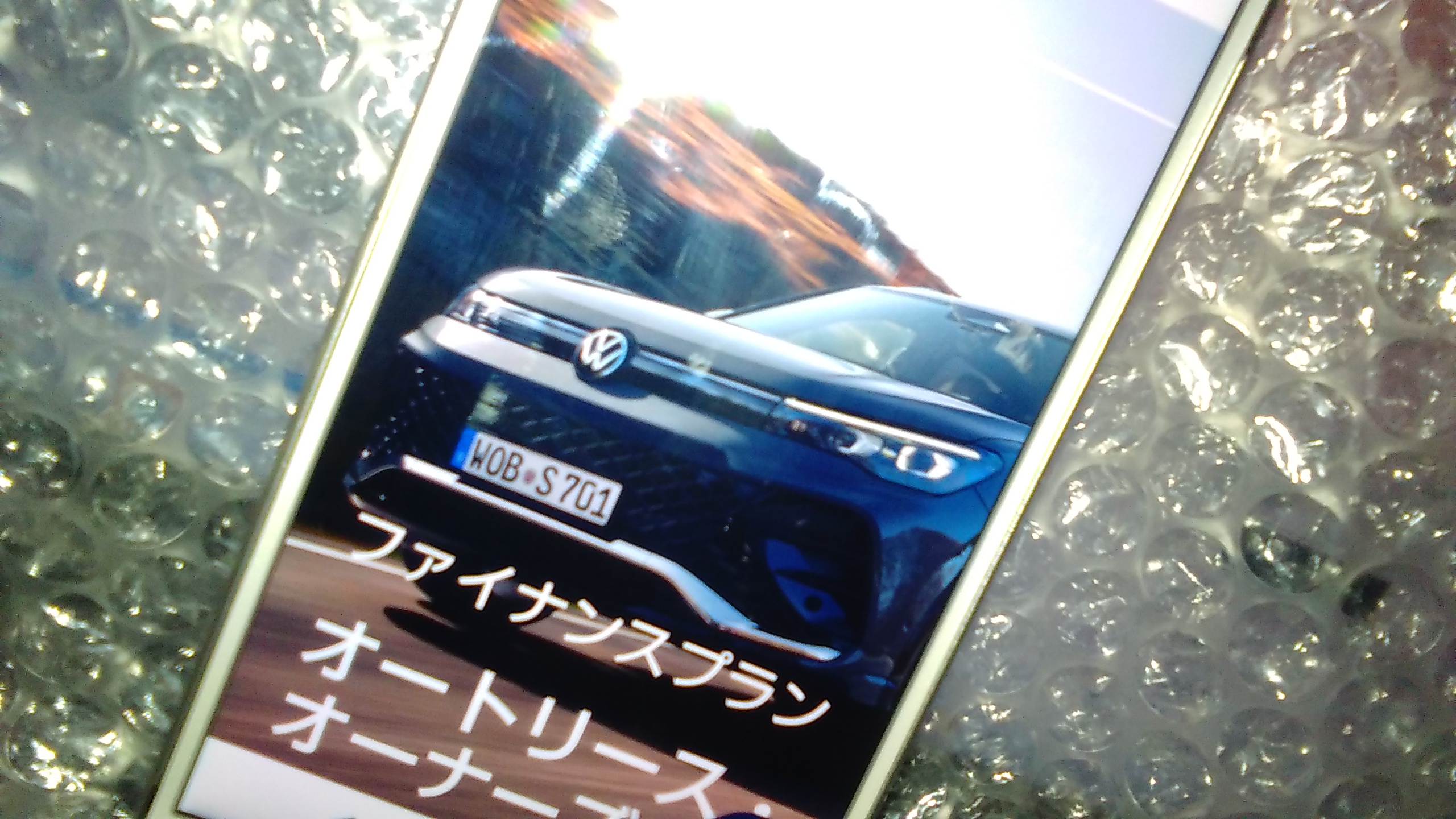 外車　サブスク　おすすめ　フォルクスワーゲン