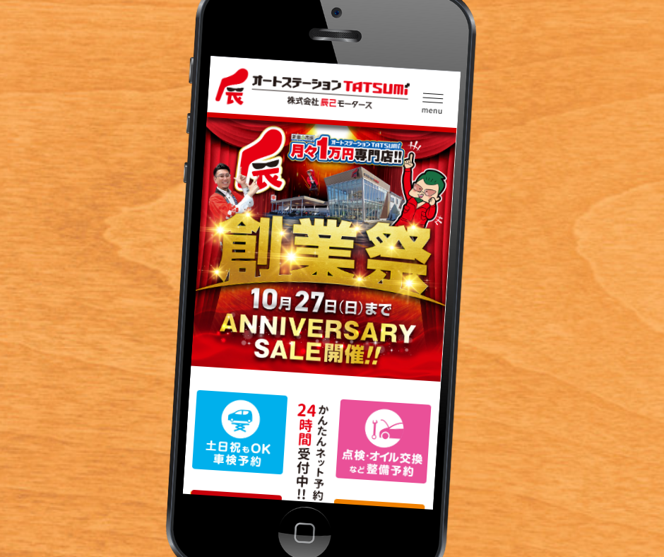 車買取　おすすめ