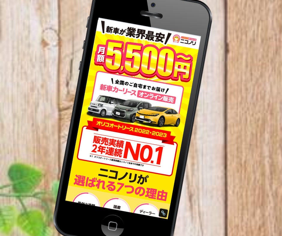 カーリース　佐賀　おすすめ　ニコノリ