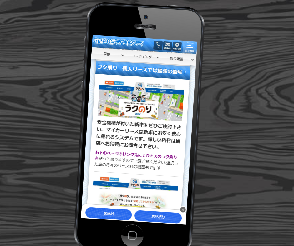 カーリース　佐賀　おすすめ　プラザキタジマ