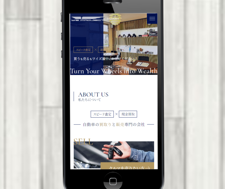 車買取　埼玉　ワイズプロジェクトさいたま