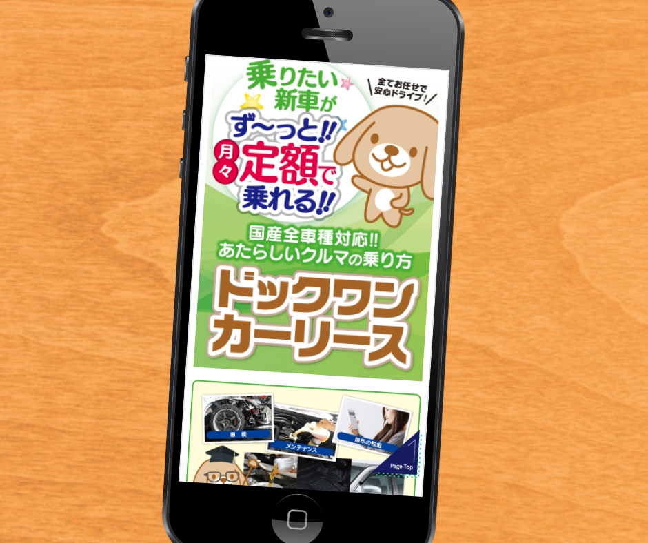 カーリース　佐賀　おすすめ　木寺石油