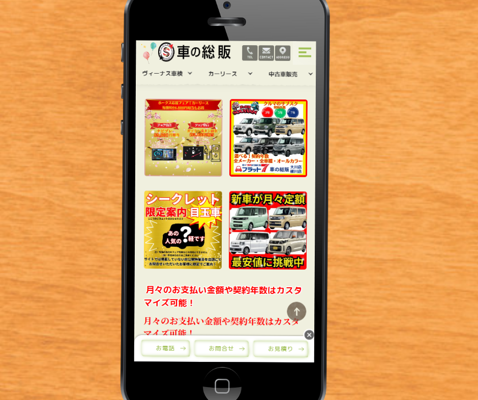 カーリース　佐賀　おすすめ　車の総販