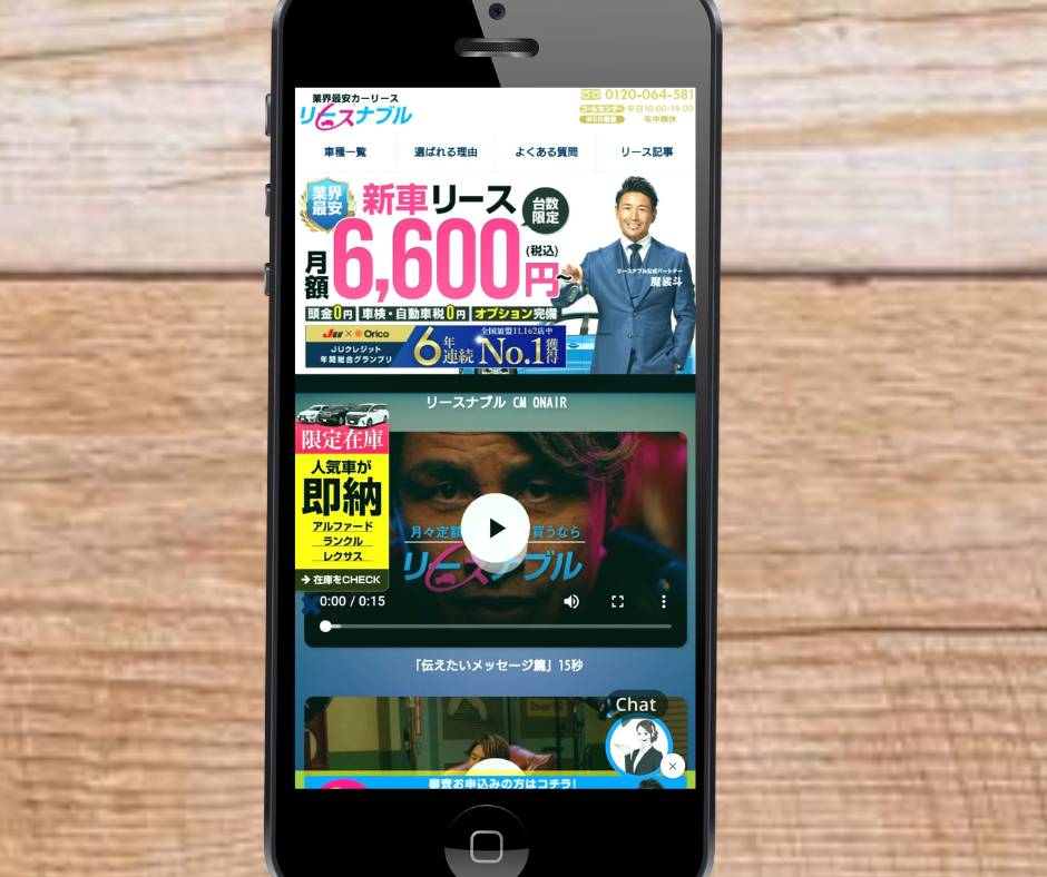 カーリース　京都　おすすめ　リースナブル