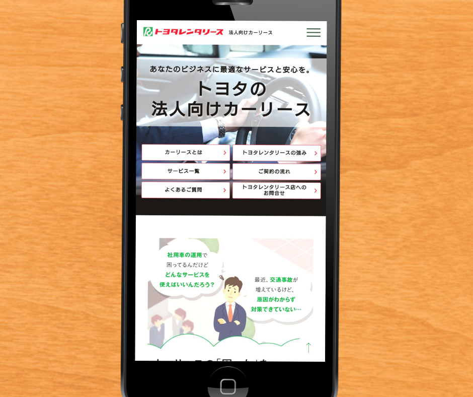 カーリース　京都　おすすめ　トヨタレンタリース