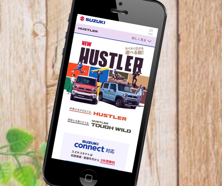 カーリース　京都　車種　ハスラー