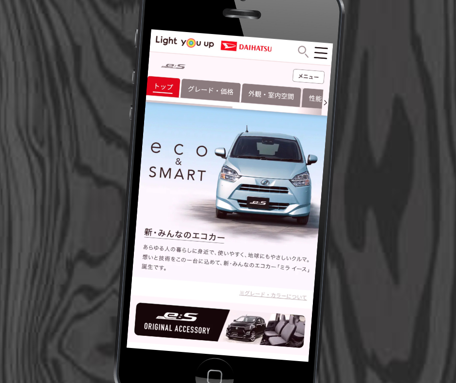 2位（同率）：ダイハツ「ミライース」