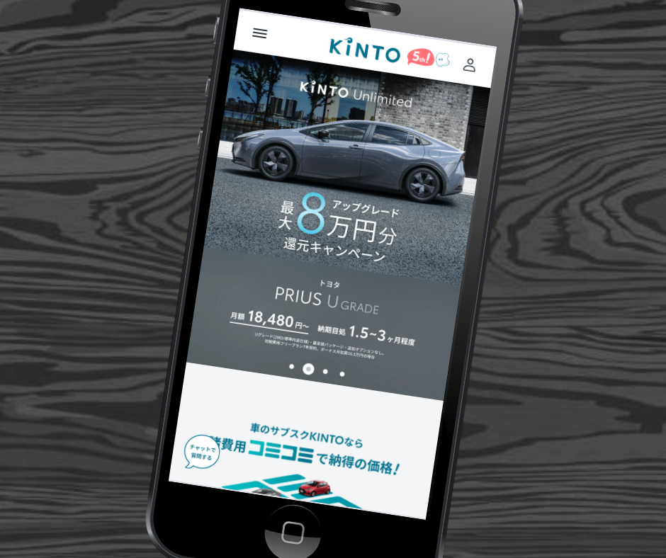 千葉　カーリース　おすすめ　KINTO