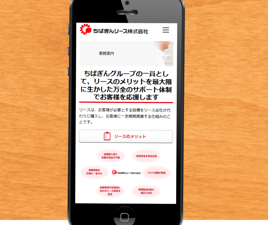 千葉　カーリース　おすすめ　ちばぎんリース