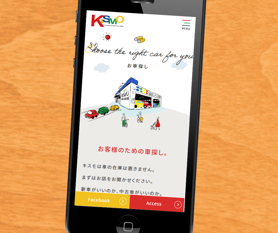 カーリース　金沢　おすすめ　キスモ株式会社