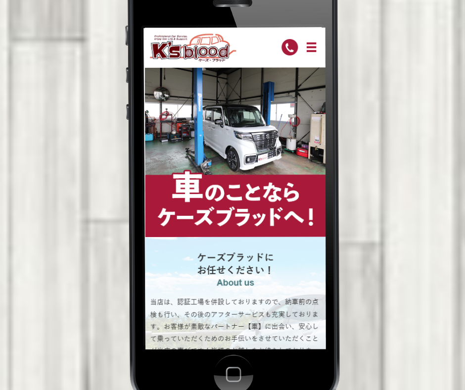 カーリース　盛岡　おすすめ　ケーズブラッド