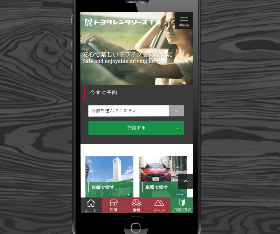 千葉　カーリース　おすすめ　トヨタレンタリース