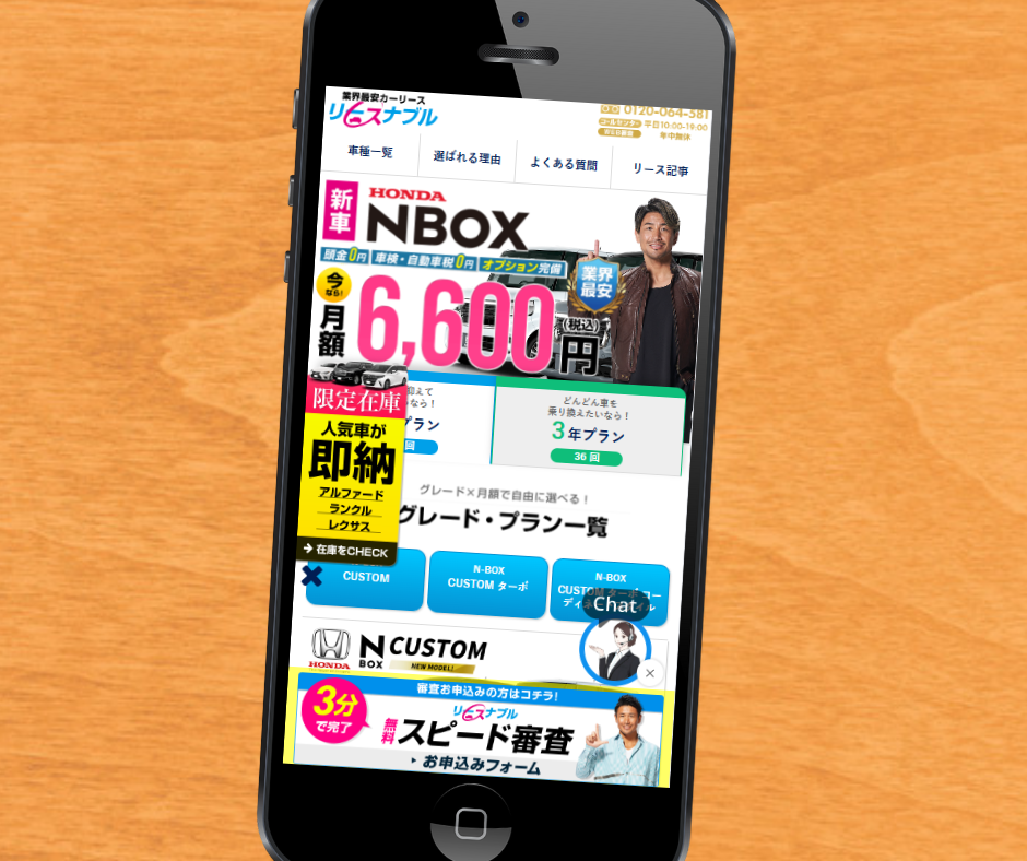 カーリース　金沢　おすすめ　リーズナブル