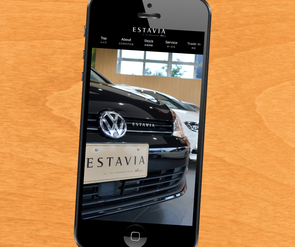 車買取　福井　おすすめ　ESTAVIA