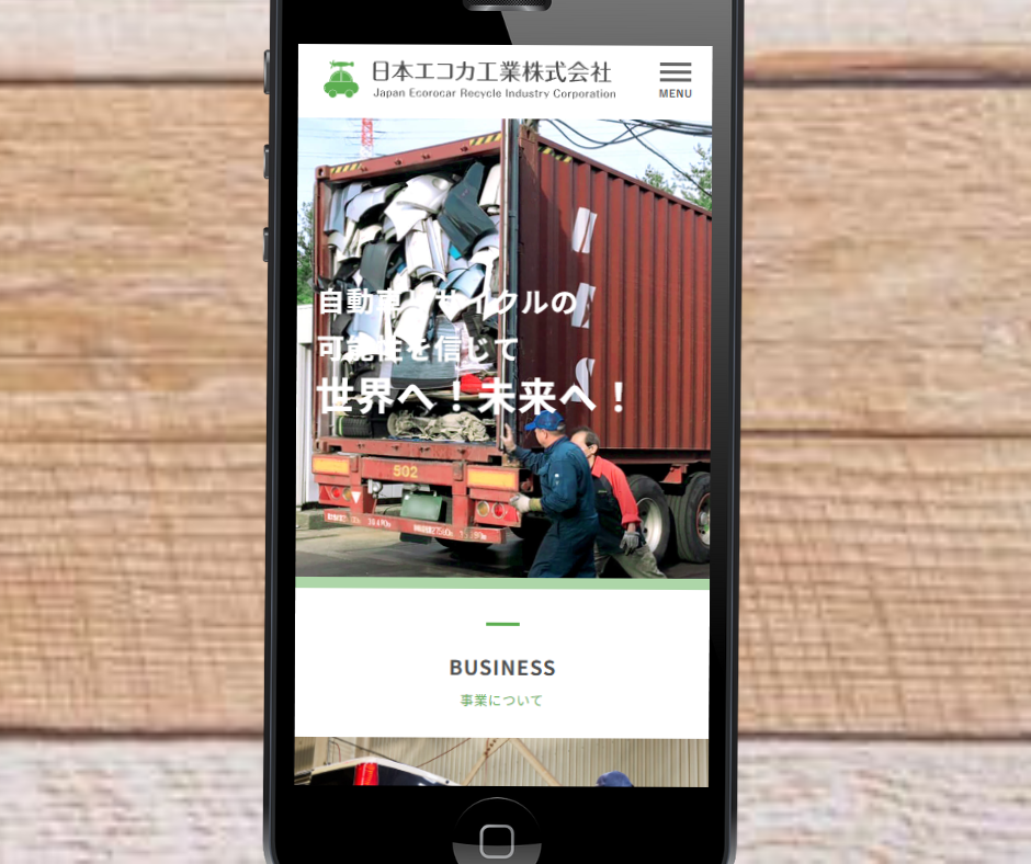 車買取　福井　おすすめ　日本エコカ工業