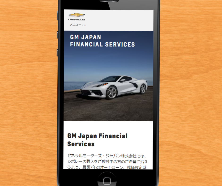 カーリース　外車　おすすめ　シボレーリース