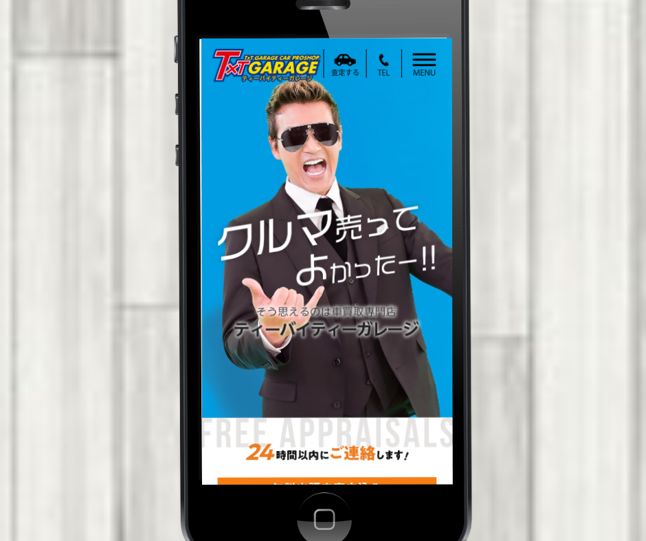 車買取　新潟　おすすめ　ティーバイティー