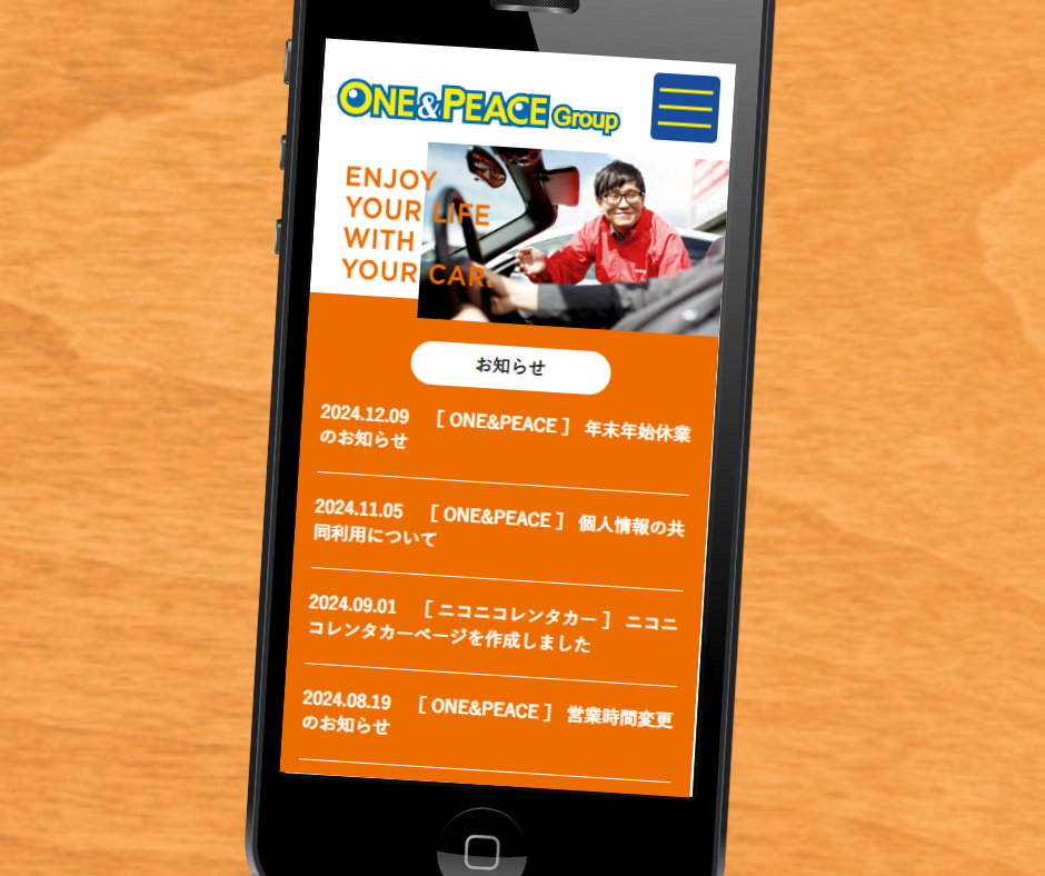 車買取　新潟　おすすめ　ファイブワン