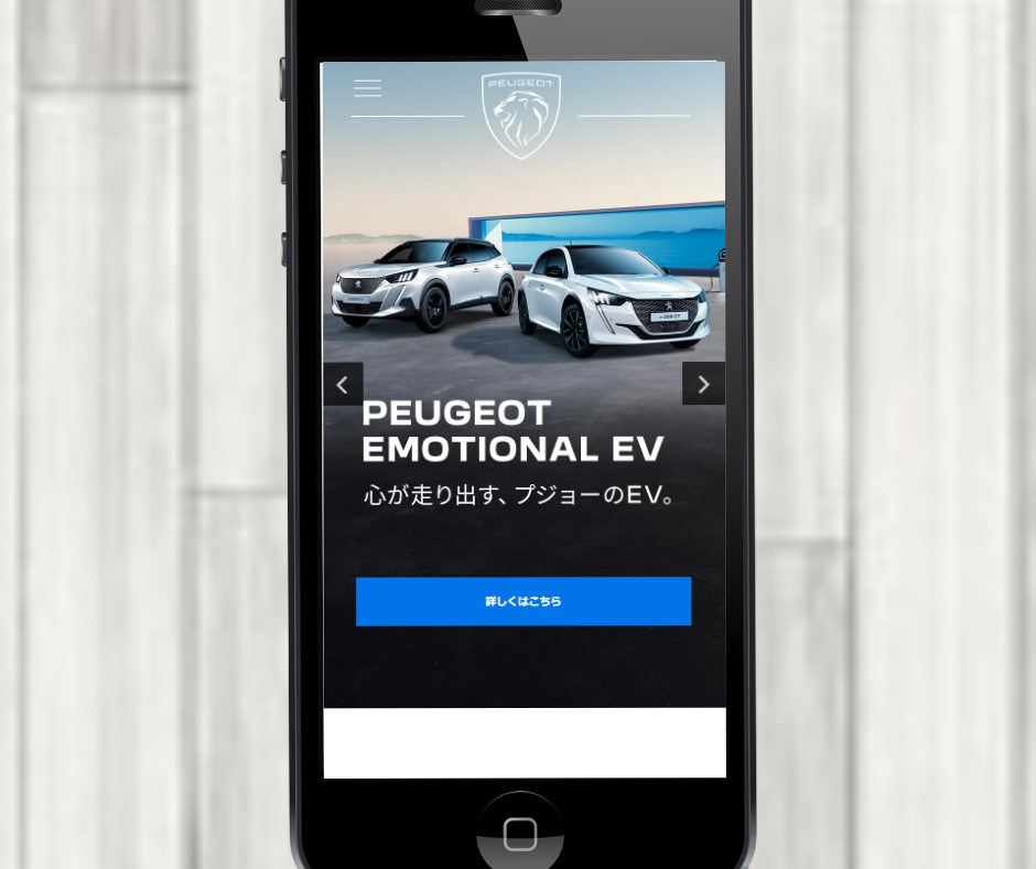 カーリース　外車　おすすめ　プジョーリース